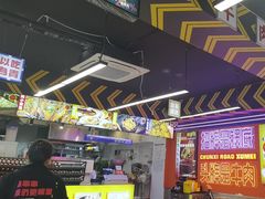 -徐妹串串香(春熙路店)