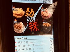 -1973继光香香鸡(曲阳路店)