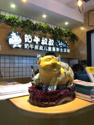 -奶牛叔叔儿童摄影生活馆(定制拍摄店)