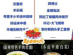 -龙湖南京河西天街