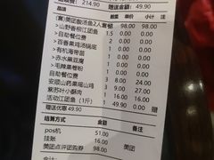 -老凯俚酸汤鱼(东山店)