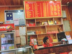 -肆姐面粉馆(坡子街店)
