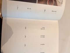 菜单-马旺子酒楼