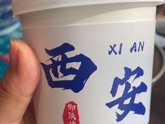 -御陕坊(交大店)