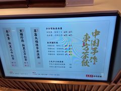 -太犇牛手作茶铺(江北虹悦城店)