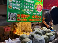 -特克斯八卦城