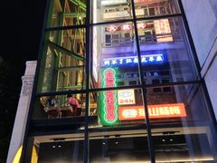 -五马集·海鲜·温州大牌档(黑金冠五马街十字路口店)