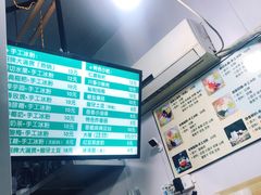 -糖糖冰粉(凤城三路总店)