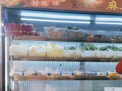 -京嘴儿老北京涮肉(甘家口大厦店)