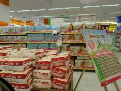 -孩子王童乐园(资阳万达店)