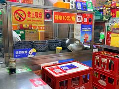 -贾记灌肠(羊市街店)