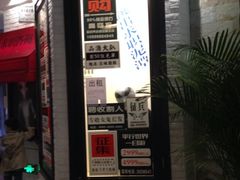 iphone_upload_pic-骑鹅公社(南开大悦城店)