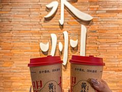 -莓超疯(百源店)