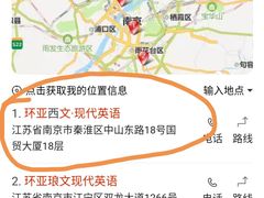 -环亚琅文现代英语·青少·雅思托福·成人英语