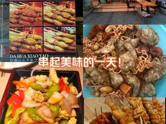 -下沉广场(羊坊店街道)