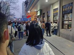 -清真·白记年糕(牛街北口店)