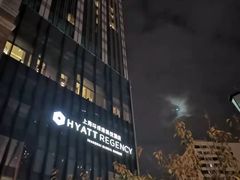 -环球港凯悦 · 享悦中餐厅