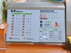 -SUBWAY赛百味(高新绿宝店)