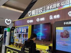 -爱回收(闵行龙湖天街店)