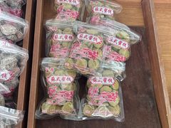 -苏州市吴中区光福窑上花果蜜饯厂