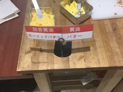 -都恩客(高岛屋百货店)