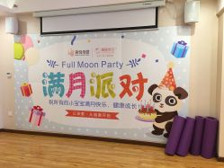 -美悦月子中心(财大店)