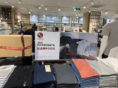 -MUJI无印良品(鑫嘉汇购物中心店)