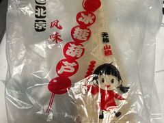 -栗粒香(贵阳路总店)