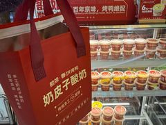 -额娘·春饼烤鸭(乐汇城店)