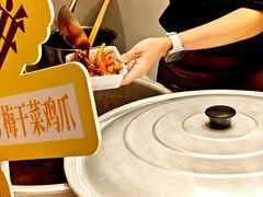 -二孃鸡爪爪(东郊记忆店)