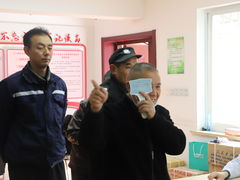 -上海和平眼科医院