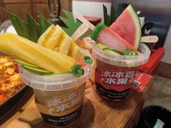 -后火锅(南京东路总店)