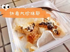 -李大牛和刘大力手作甜品(凯德店)
