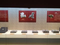 -安阳博物馆