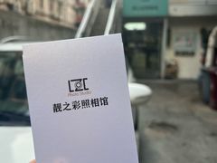-柯达靓之彩影像网络(明瓦廊店)