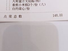 -香港富临皇宫(扬名广场店)