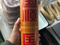 -何庄子阿米玛玛农产品批发市场