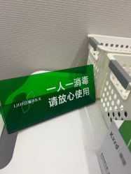 -LIHER北京丽合医疗美容医院