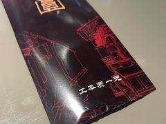 -福满圆(琨莎中心店)
