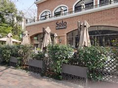 -Solo(衡山路店)
