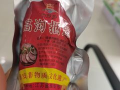 -镇淮楼