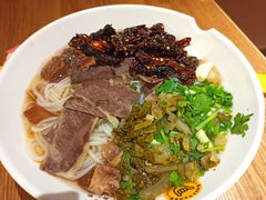 -黔真牛原汤牛肉粉