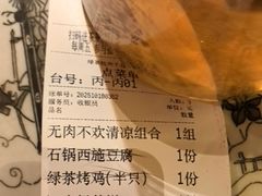 -绿茶餐厅(千岛湖银泰城店)