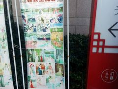 -黎阳老街