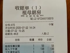 -G+KITCHEN(龙湖狮山天街店)