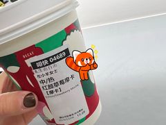 -星巴克(湖州梅地亚广场店)