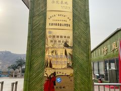 -蓟县盘山滑雪场