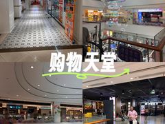 -百联临沂购物中心(临沂路店)