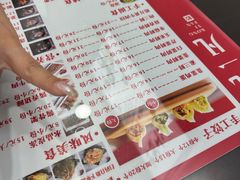 -孔一凡·手工饺子(时尚明苑店)