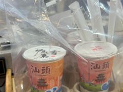 -一杯潮茶·专注潮汕茶饮(十二中创始店)